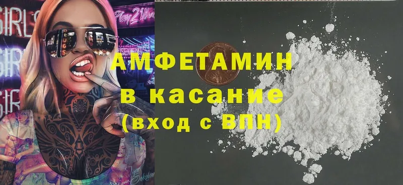 мега ссылки  Балабаново  Amphetamine 98%  продажа наркотиков 